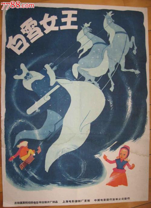 曼达尔学院学位证电子图